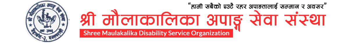 MAULA-logo